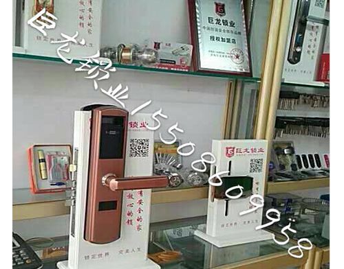 张家界济南开锁培训