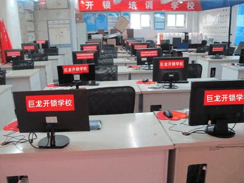 张家界开锁技术学习班